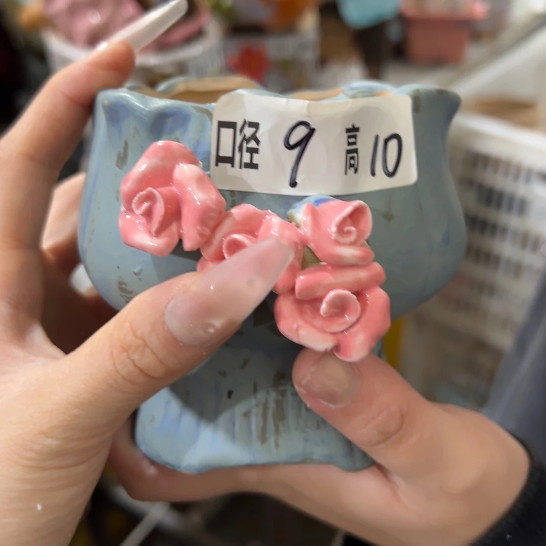 满20发多肉花盆爱退拉黑