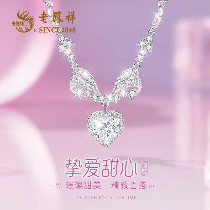 老凤祥 坠链均925银 挚爱甜心项链女款饰品女生高级感礼物新爆款M