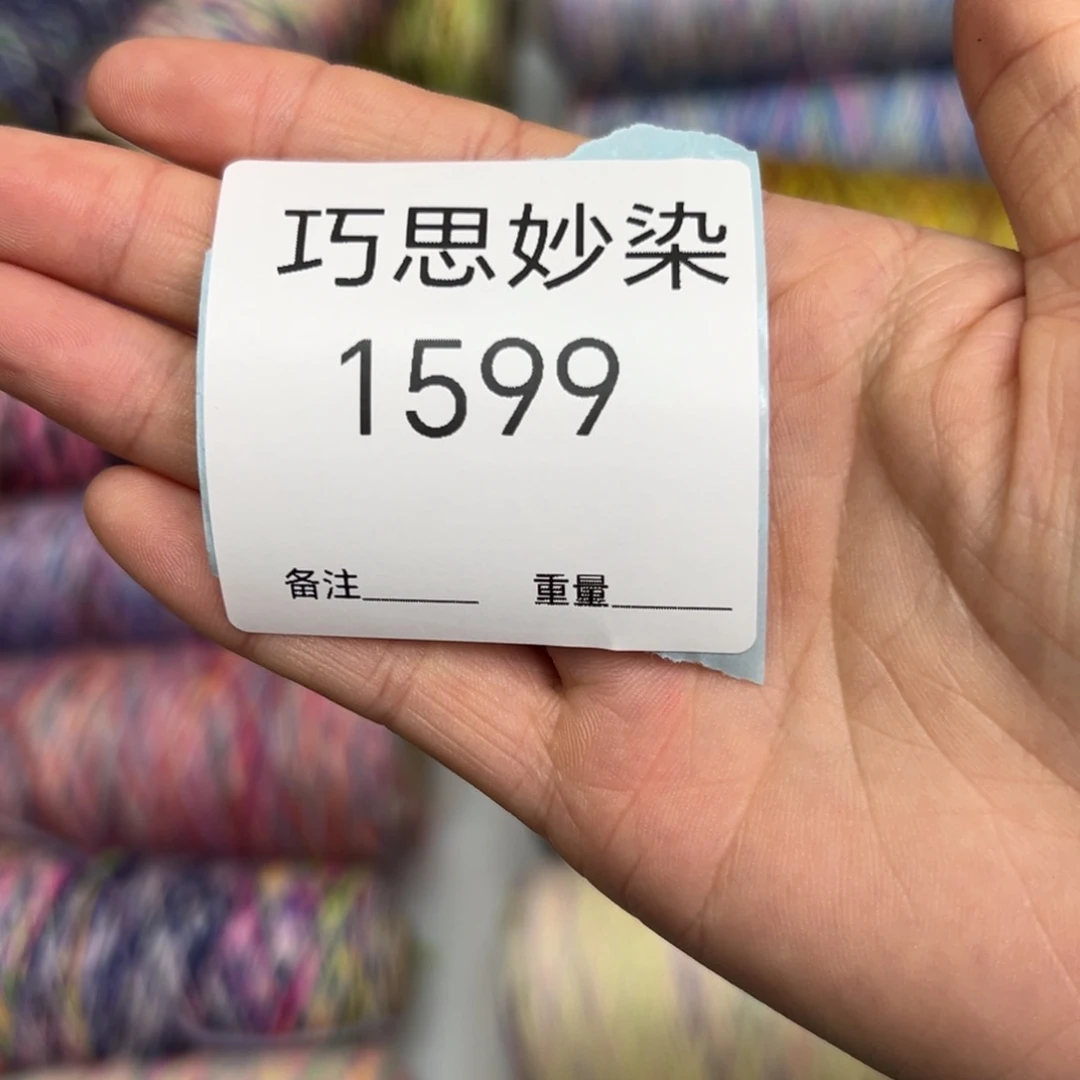 马海毛(****单捻桶装1599