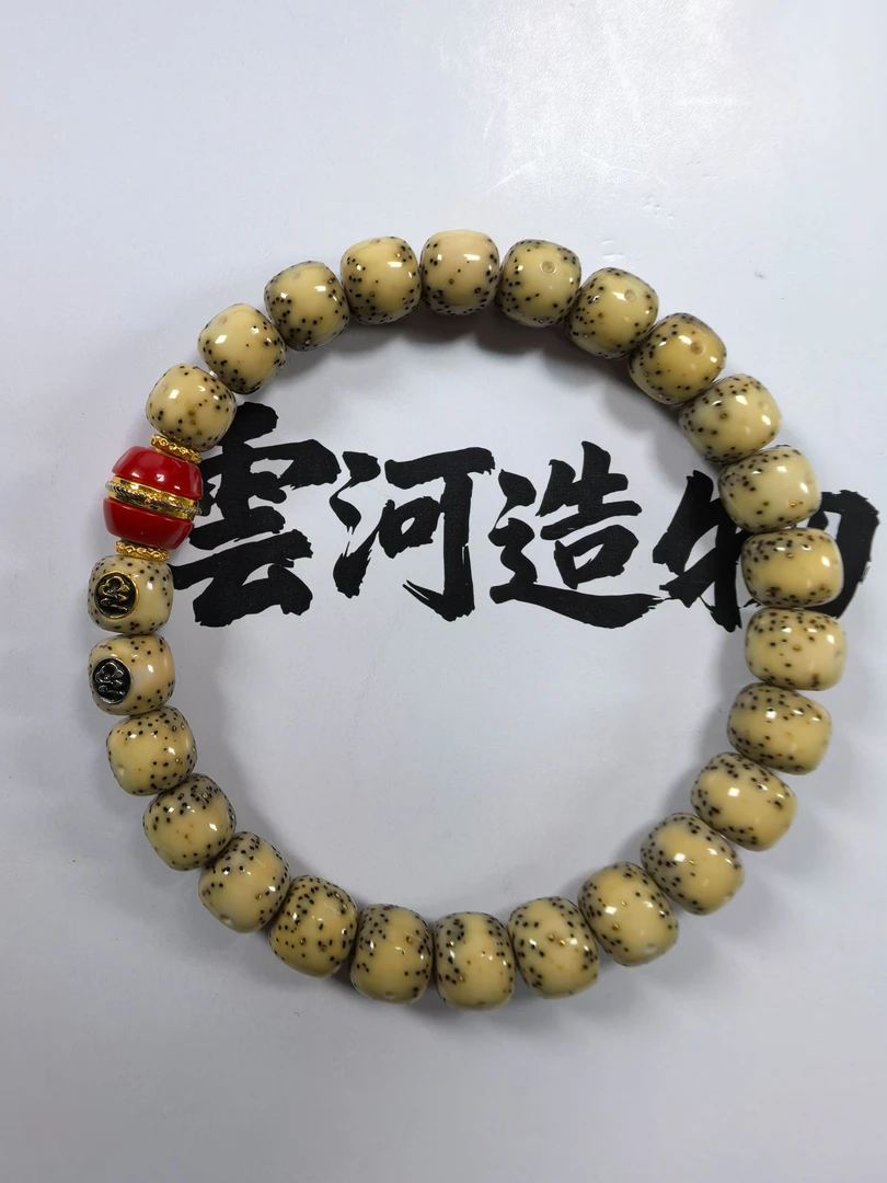 9*8 通体 金银标 星月菩提单圈
