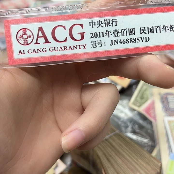 梦***馆拍品。