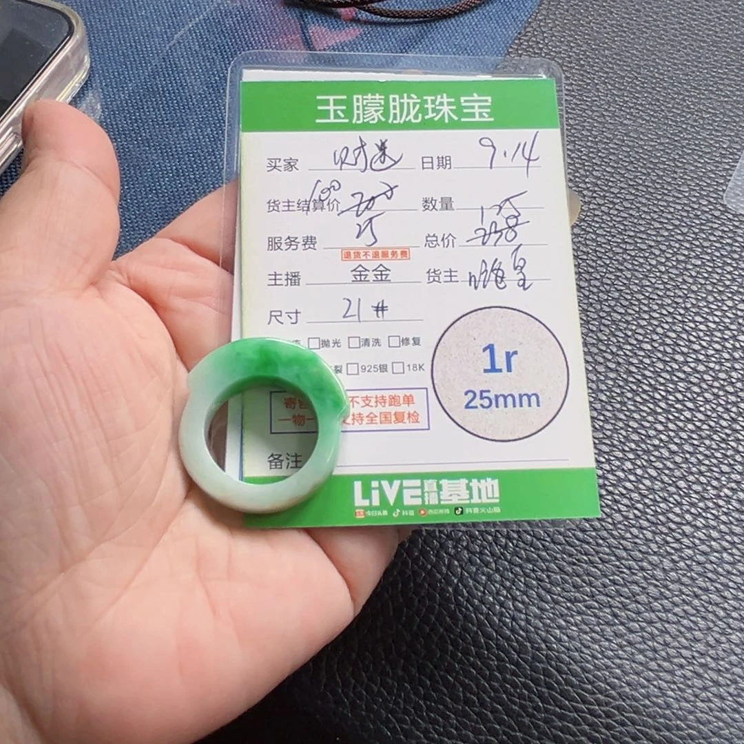 ****࿐颈饰未镶嵌翡翠翡翠