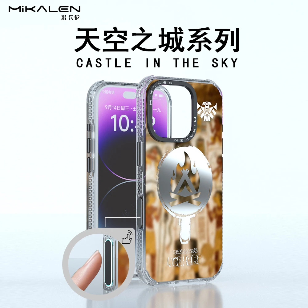 马丘第二季【天空之城】适用苹果iPhone16promax/14pro手机壳