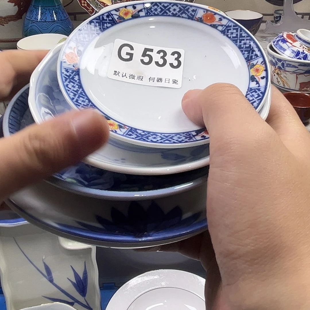 m***陌瓷片aaaaaaaaaaaaG533