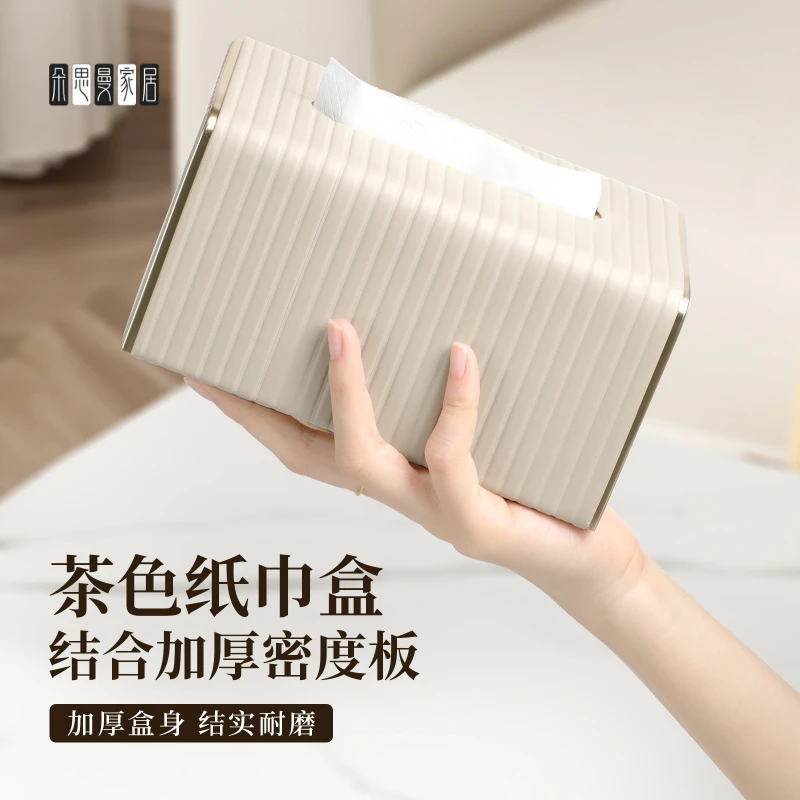 朵思曼跨境皮革纸巾盒大号客厅高档餐巾抽纸盒轻奢风酒店办公会议