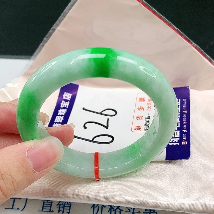 未镶嵌手镯翡翠翡翠