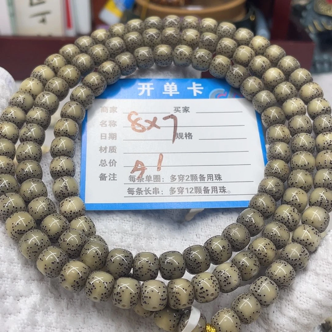 手串星月菩提唐****钢星月a 1