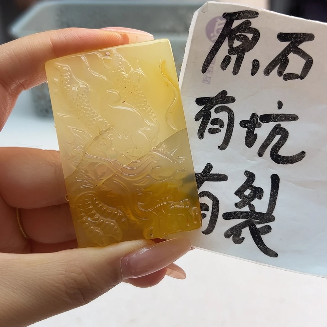 玛瑙/玉髓未镶嵌项链