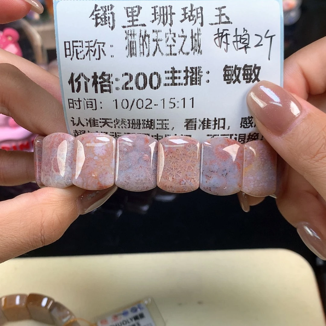 【闪购商品】颈饰未镶嵌硅化珊瑚（珊瑚玉）猫****城