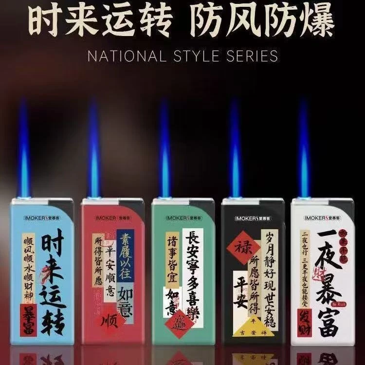 2025新款耐用金属防风打火机双层加厚充气定制定做印字刻字UV彩印