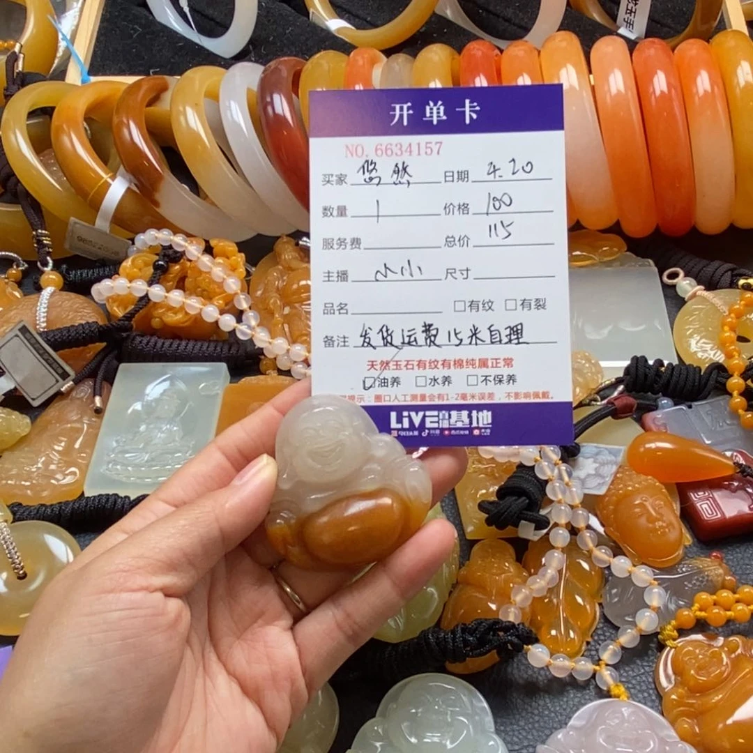 石英质玉（黄龙玉）未镶嵌吊坠(不含链)悠*34157