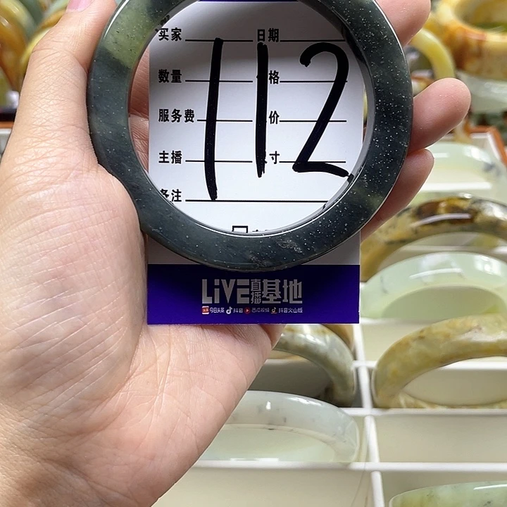 蛇纹石玉手镯合金草****?