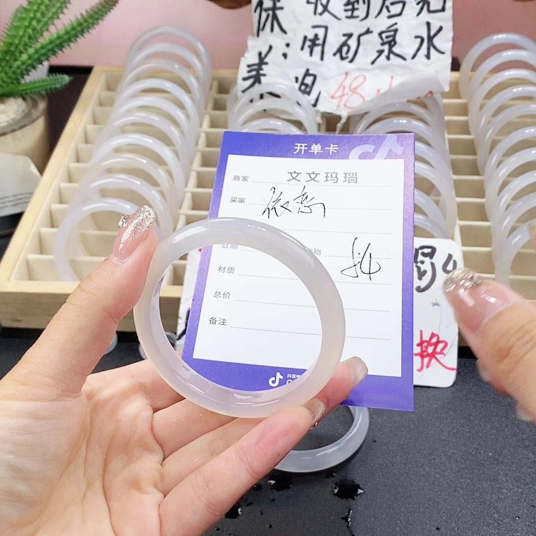 玛瑙/玉髓手镯未镶嵌依*