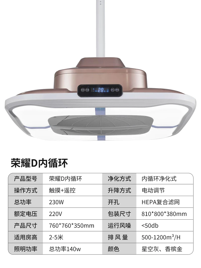雀利康麻将馆空气净化升降吊灯空气净化灯棋牌室烟雾抽风机抽烟灯