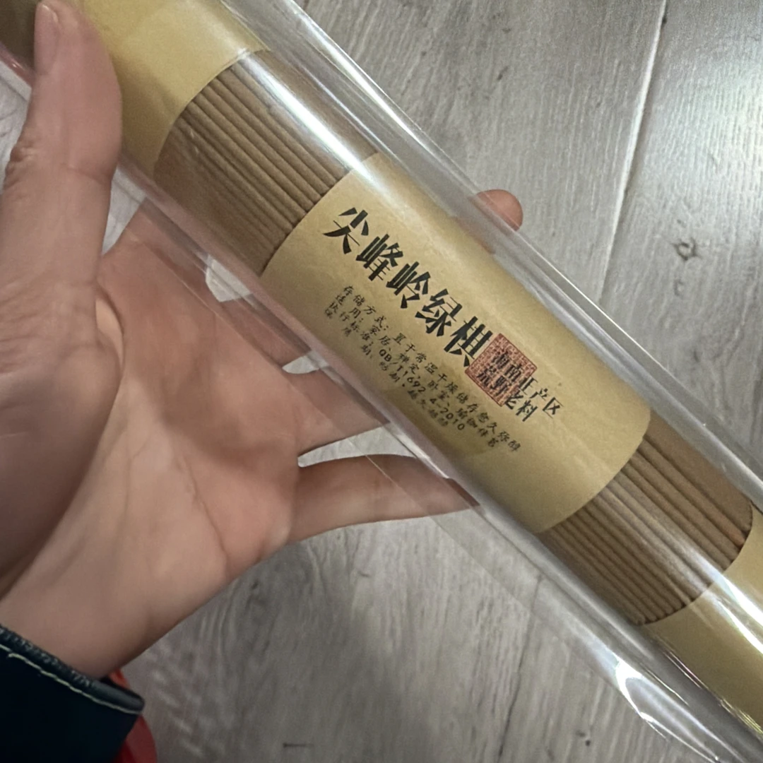 【开播补贴】尖峰岭绿棋楠甜凉韵100克带管子