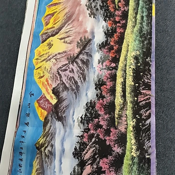 国画书法纯手绘作品等你来结缘