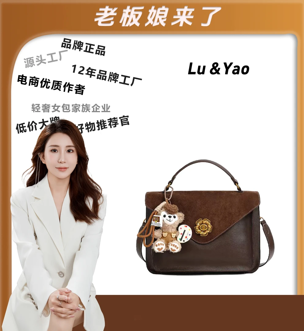 【路遥定制】手提单肩斜跨邮差包 DFN318-深咖色 YY 【赠挂件】