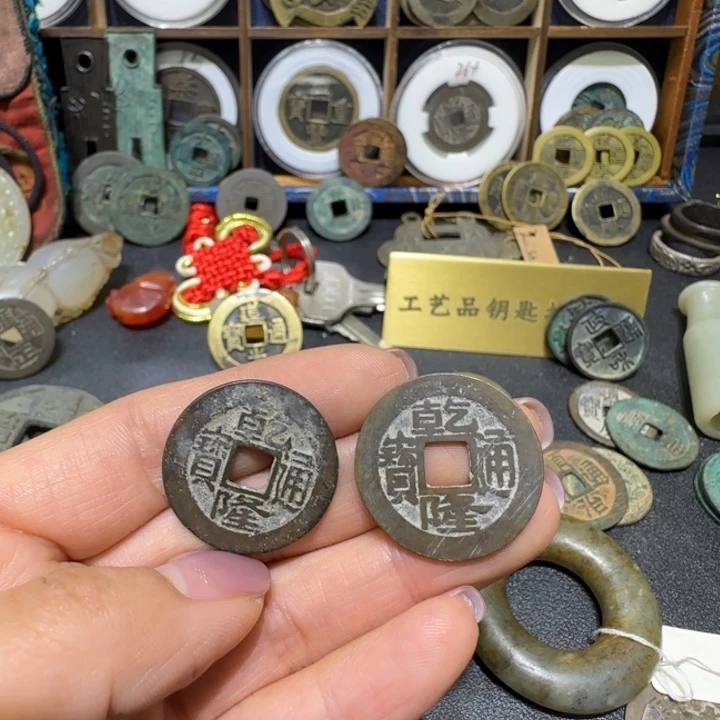 大***吼直播间定制钥匙扣铜钱挂件