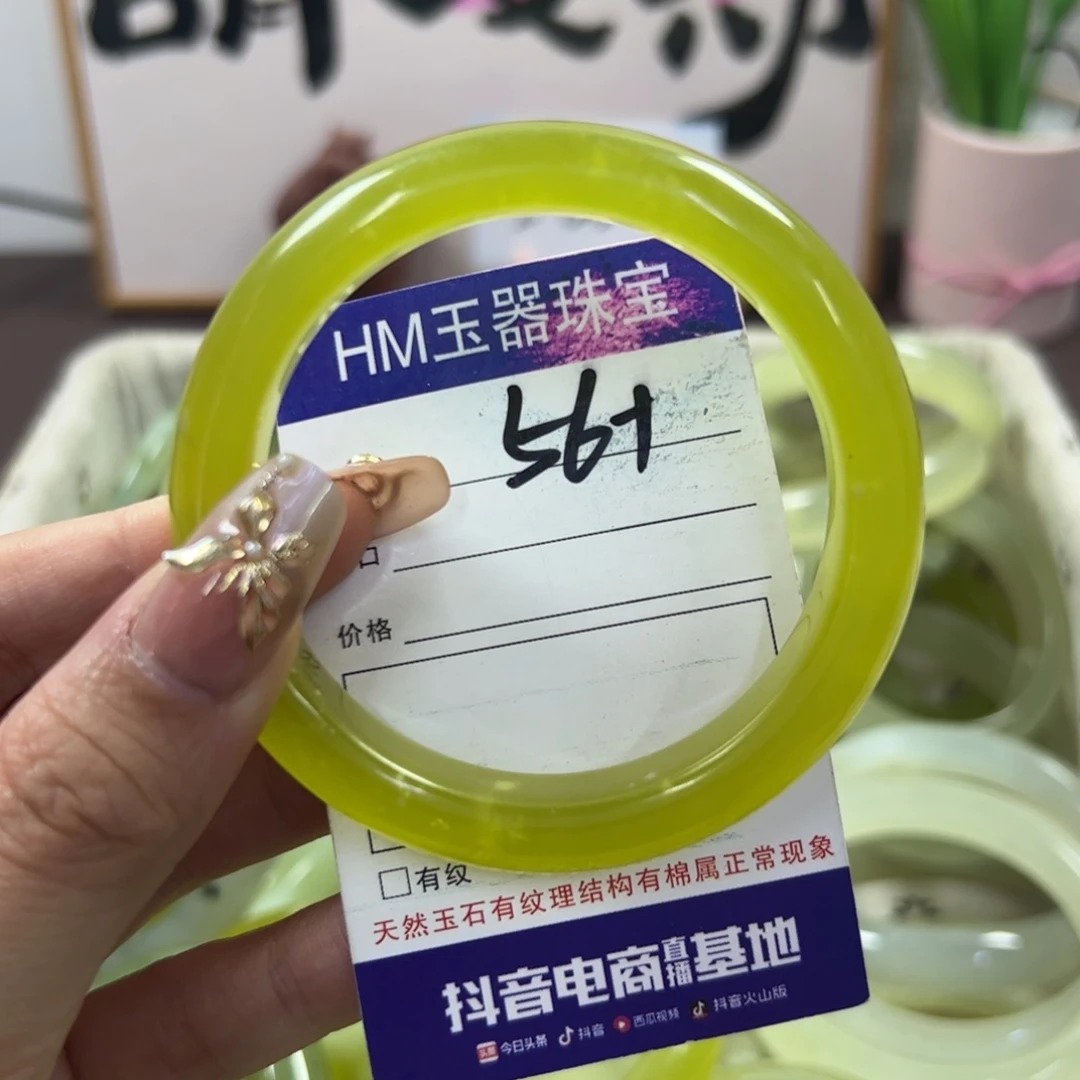 蛇纹石玉手镯未镶嵌78