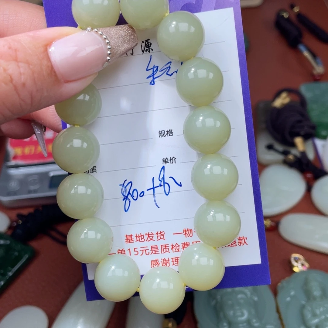 朱***进和田玉未镶嵌挂件