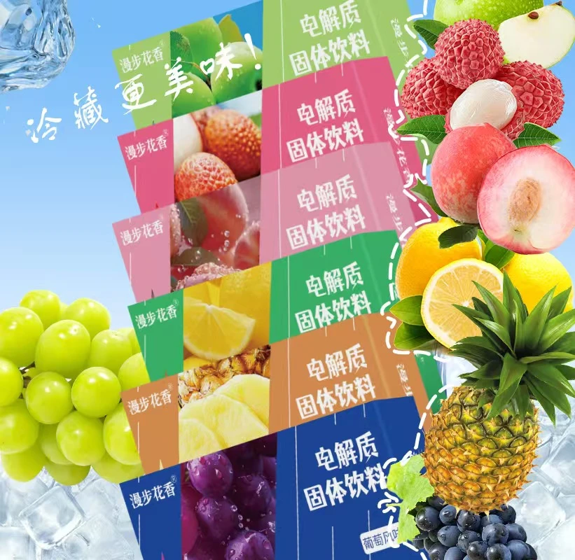 【6种口味】电解质运动营养粉冲饮补充电解质含牛磺酸维生素