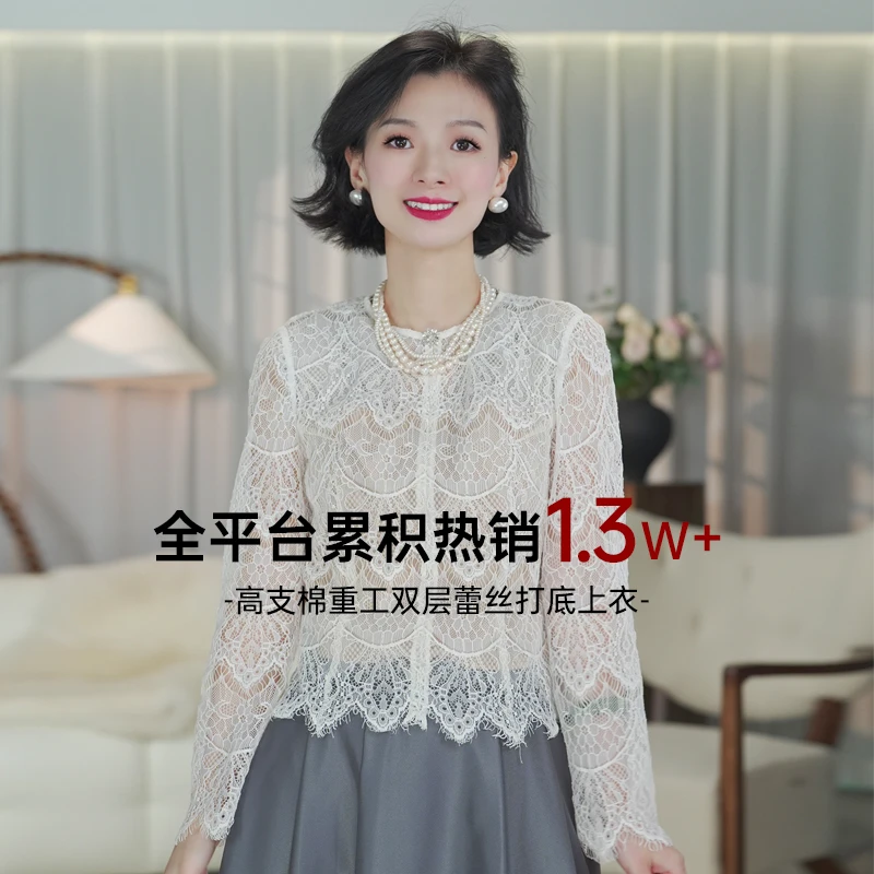 西子/【春日舒曼】宫廷风高支棉镂空复古重工蕾丝打底上衣/SYLL185