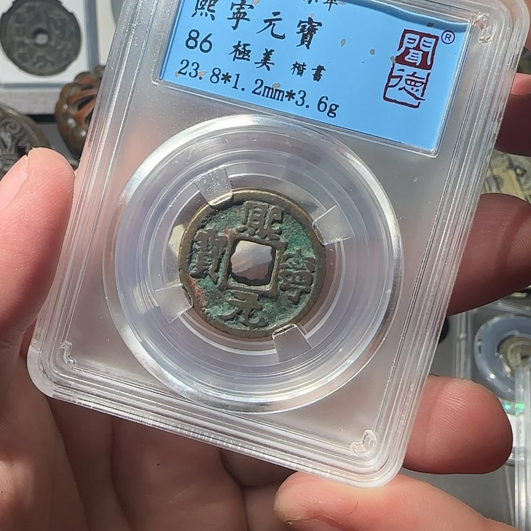 铜熙宁88888888888888