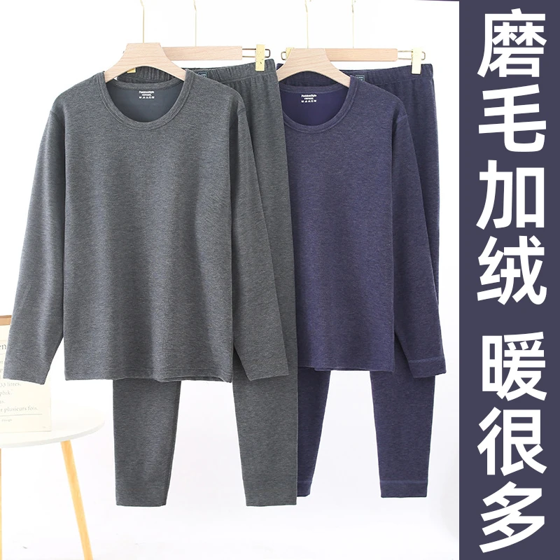 秋冬保暖内衣套装加绒宽松无痕秋衣秋裤中老年人男士爸爸线衣线裤