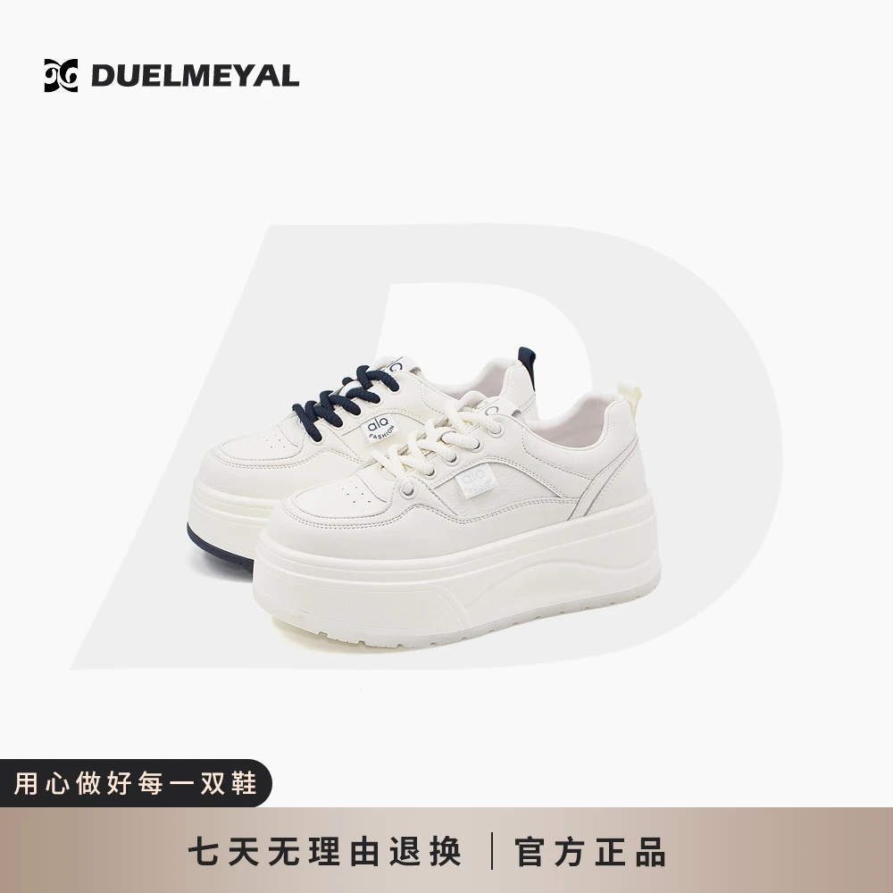 D961503-2阿罗厚底休闲板鞋