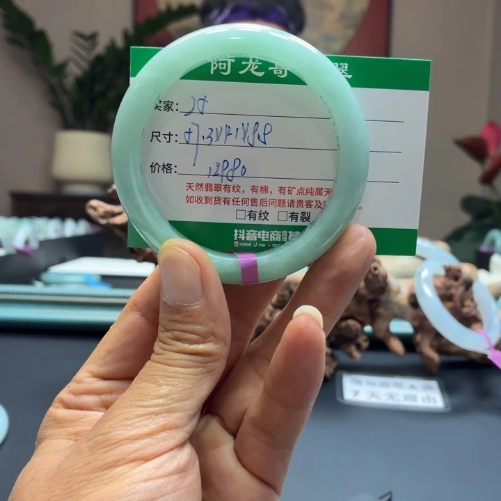 翡翠未镶嵌手镯天然翡翠手镯 25