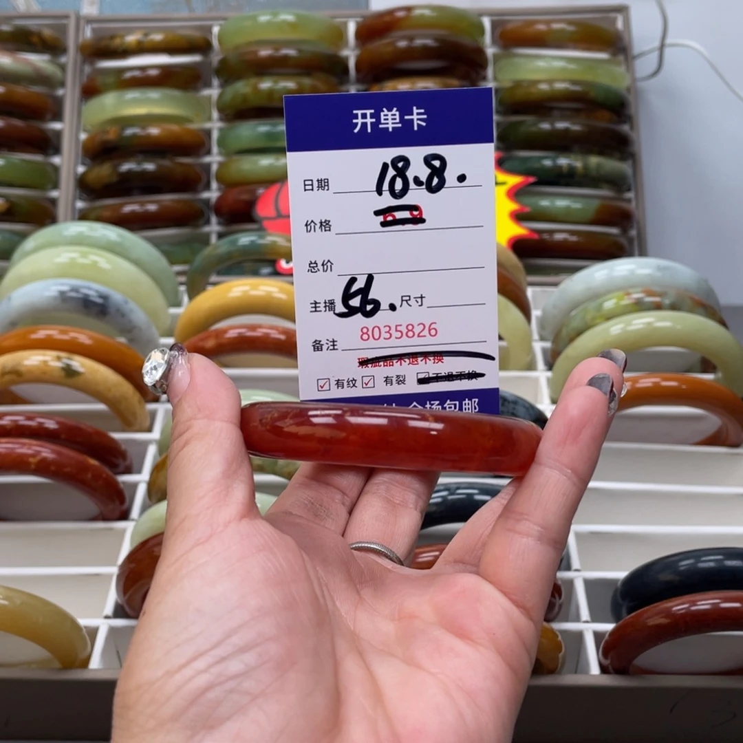 蛇纹石玉手镯未镶嵌c***n