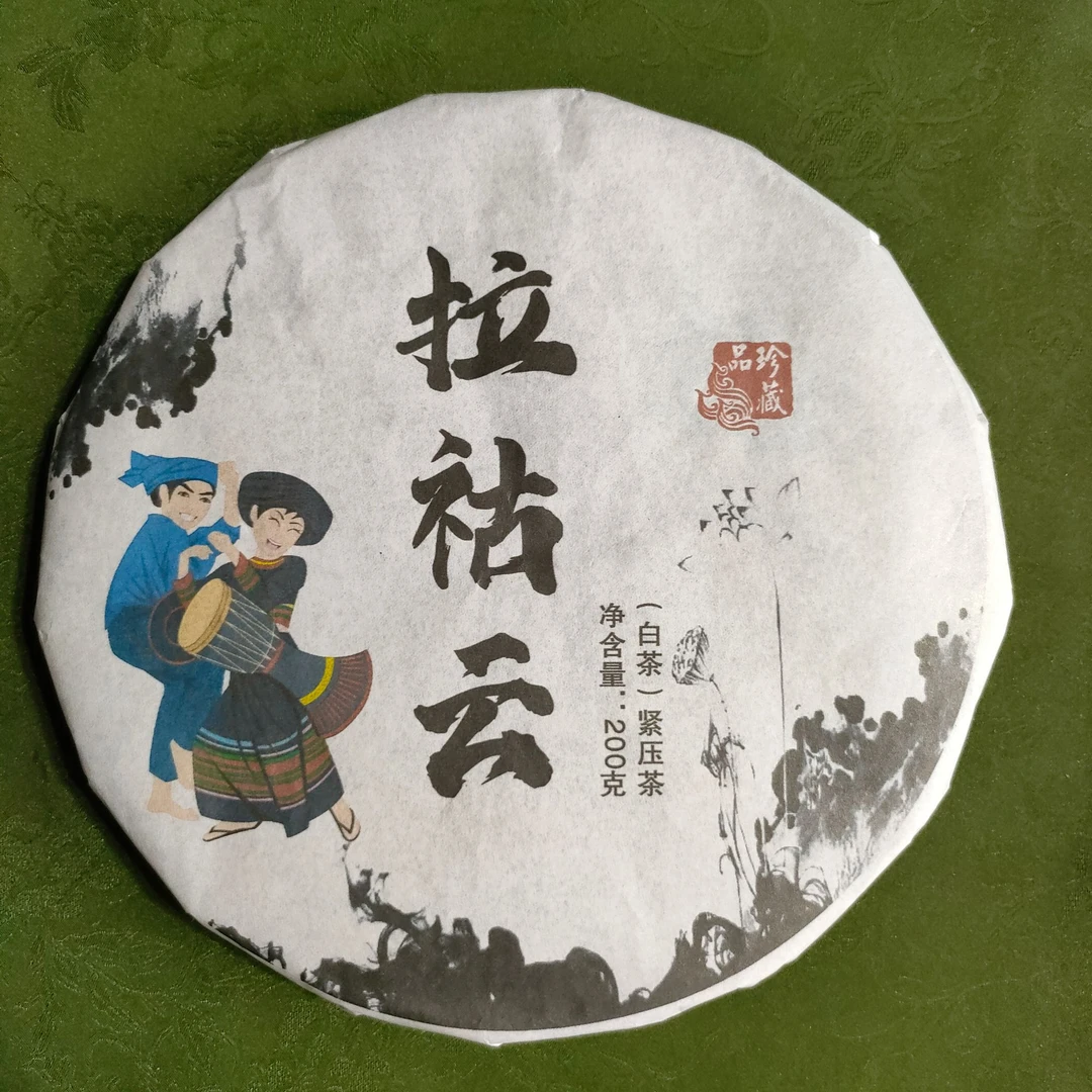 2025年 花椒树 古树白茶 春 紧压茶 【379】10-29 通用