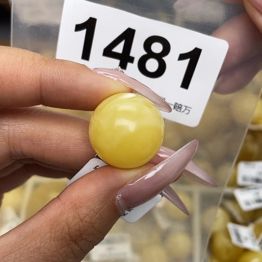 蜜蜡未镶嵌珠宝奇石粉18.8