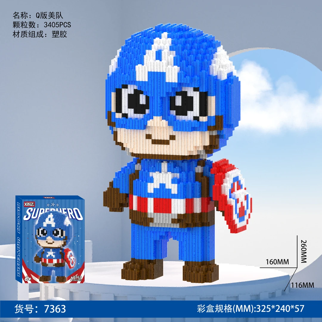鑫哲漫威宇宙超人系列串联颗粒积木拼装桌面潮玩拼搭摆件礼物