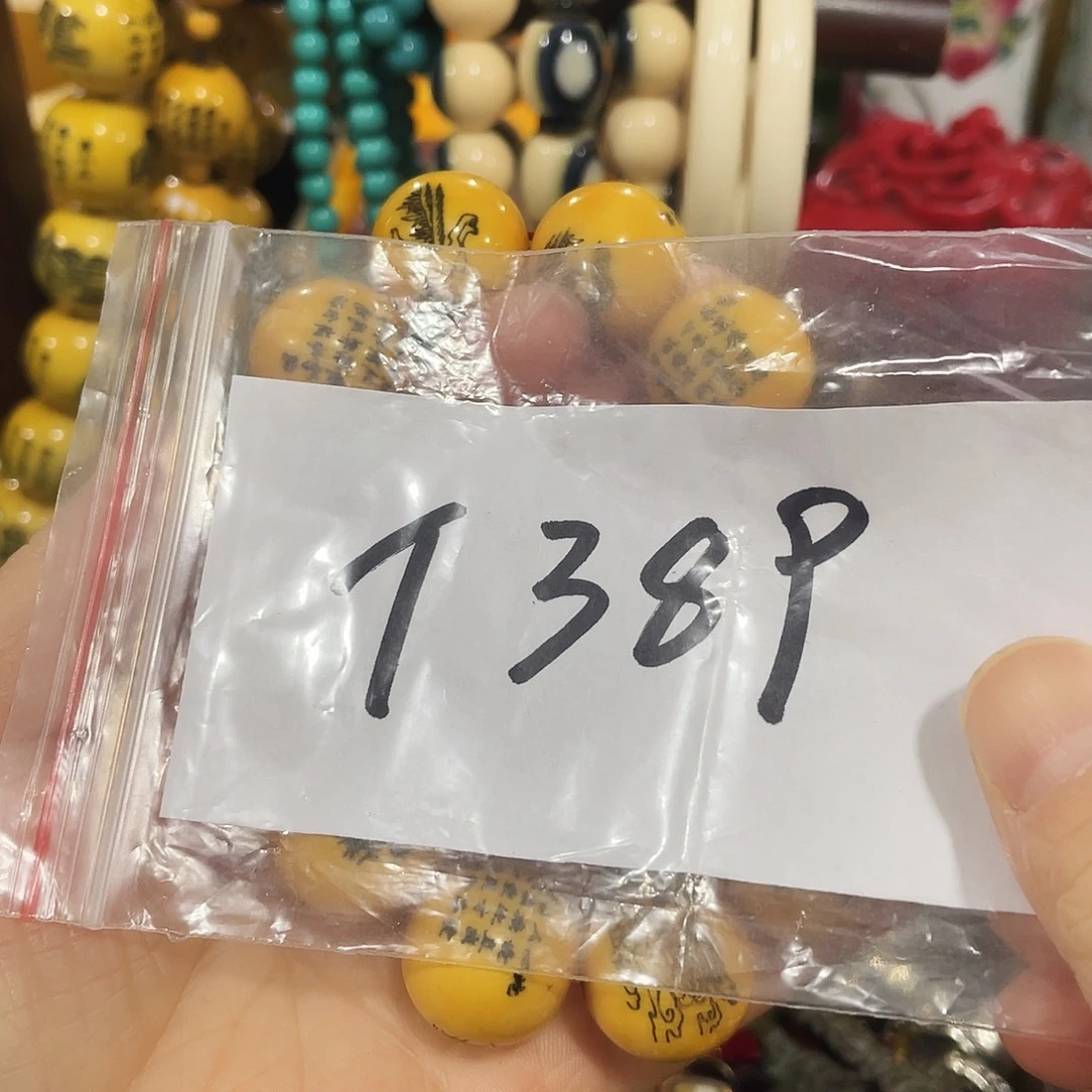乌***拉复古家居摆件（直播间专属链接）