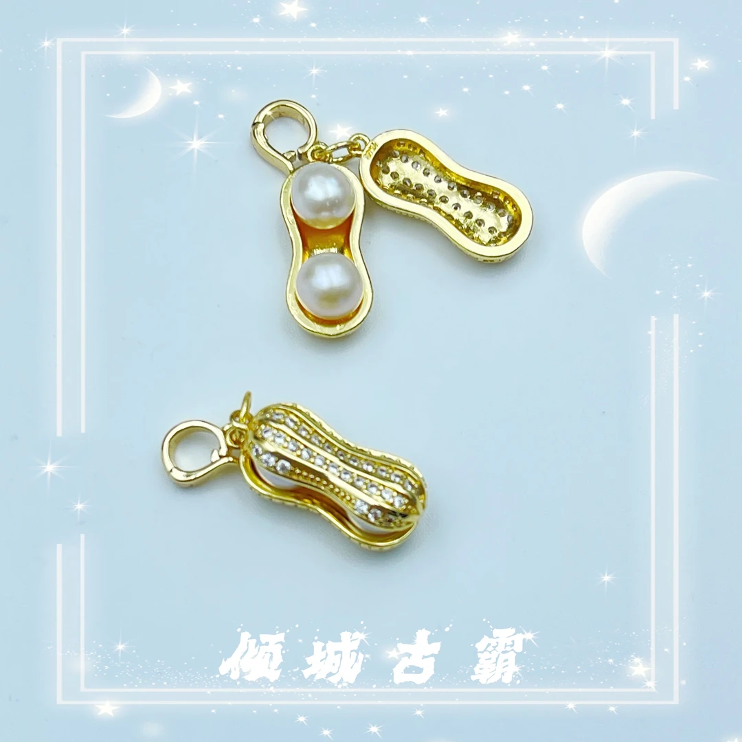 天然真珍珠坠链7-8mm白花生吊坠极光无核扁圆多样性发其一z692