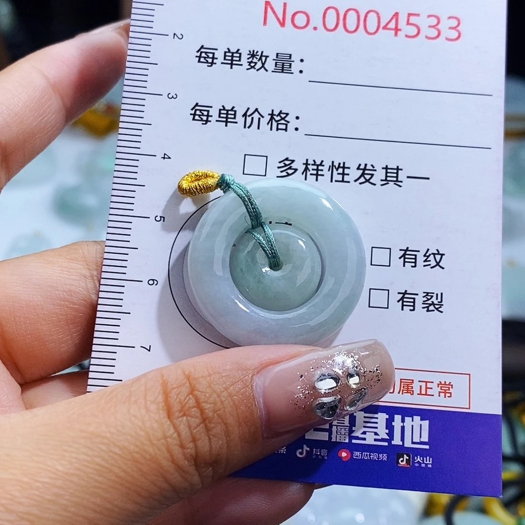 翡翠未镶嵌毛衣链4533