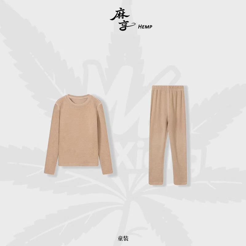 麻享【儿童定制】蚕丝澳绒保暖套装舒适亲肤打底秋冬FSY51026