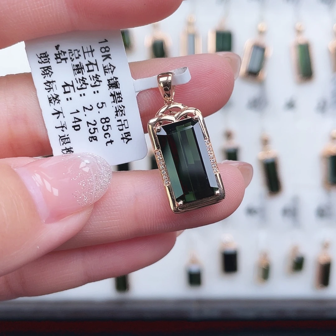 18K金镶嵌吊坠(不含链)碧玺