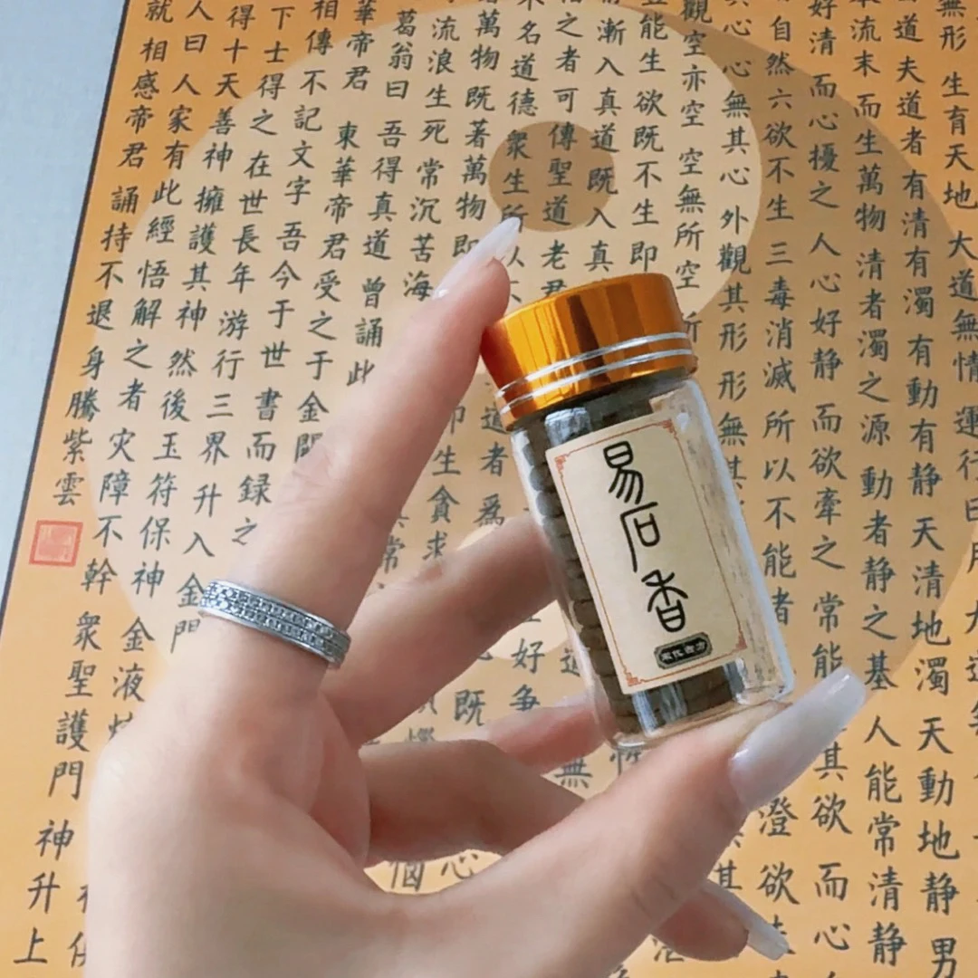 沉香【初醒】手工天然沉香片 提神醒脑开窍生津 缓情绪止忧郁散结节