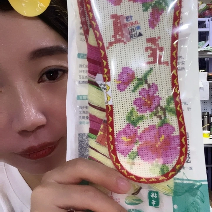 娜***)十字绣鞋垫半成品正品密4