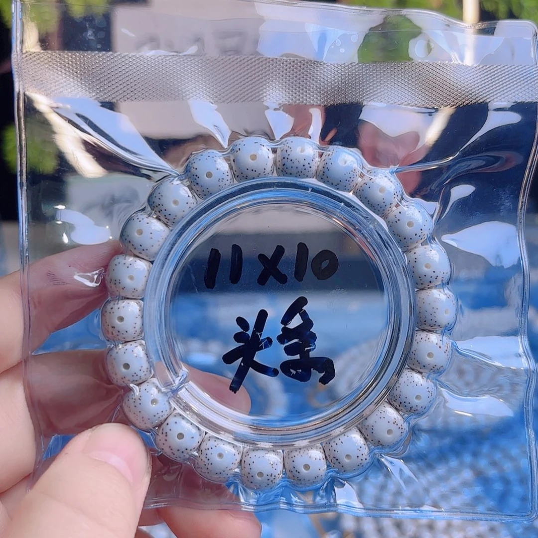 格***飞吊坠菩提根/象牙果