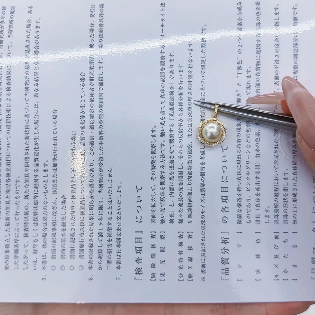 银S925镶嵌海水珍珠颈饰