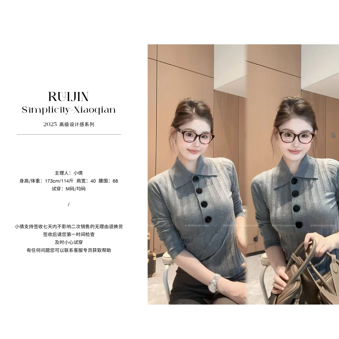 【RUIJIN】知性简约   气质polo领长袖上衣高级感时尚休闲显瘦百搭