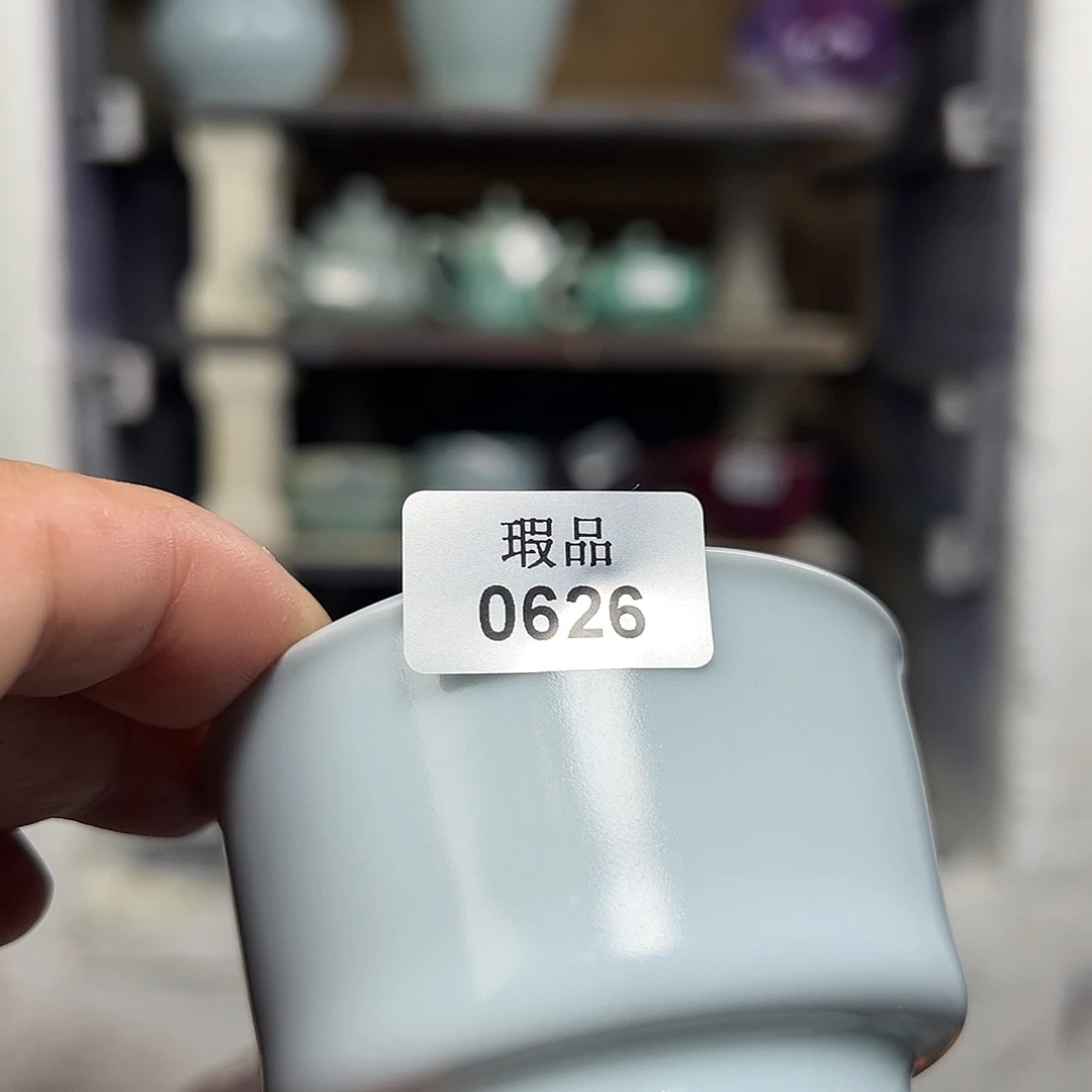 十***叔杯子窑口自销原矿钧瓷
