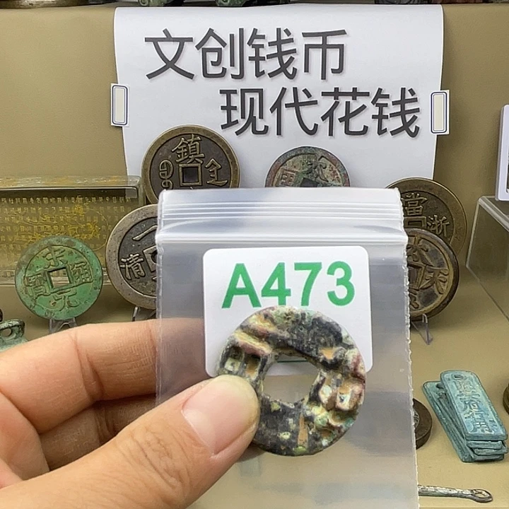 情***深铜复古文创工艺品钱币