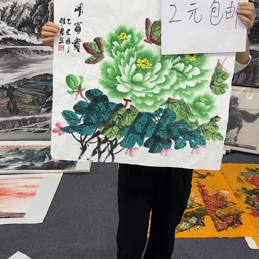 新号开播领福利了