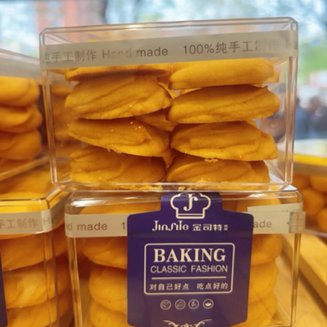 【金司特优选】手工黄油曲奇解馋零食