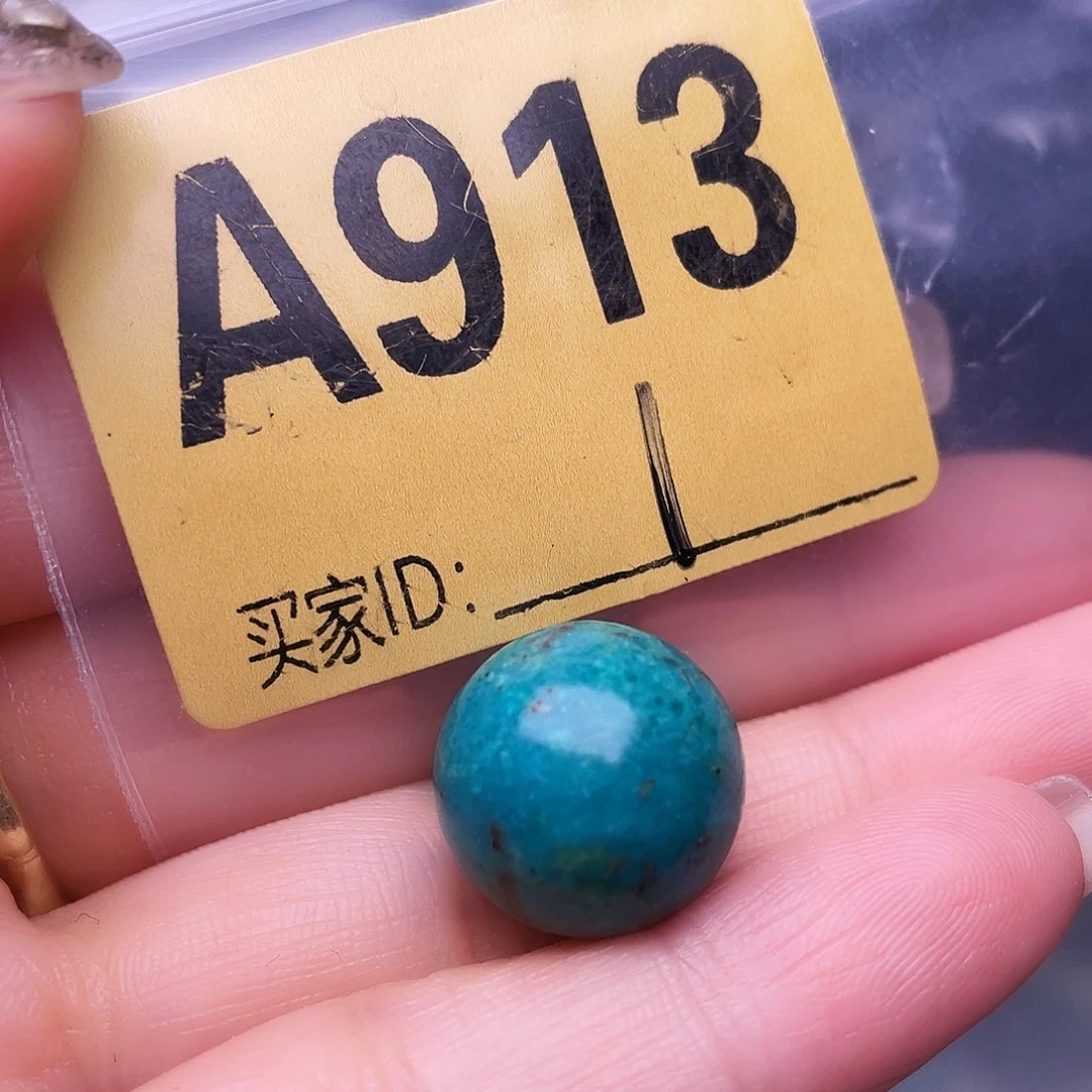 空竹十堰特色散珠