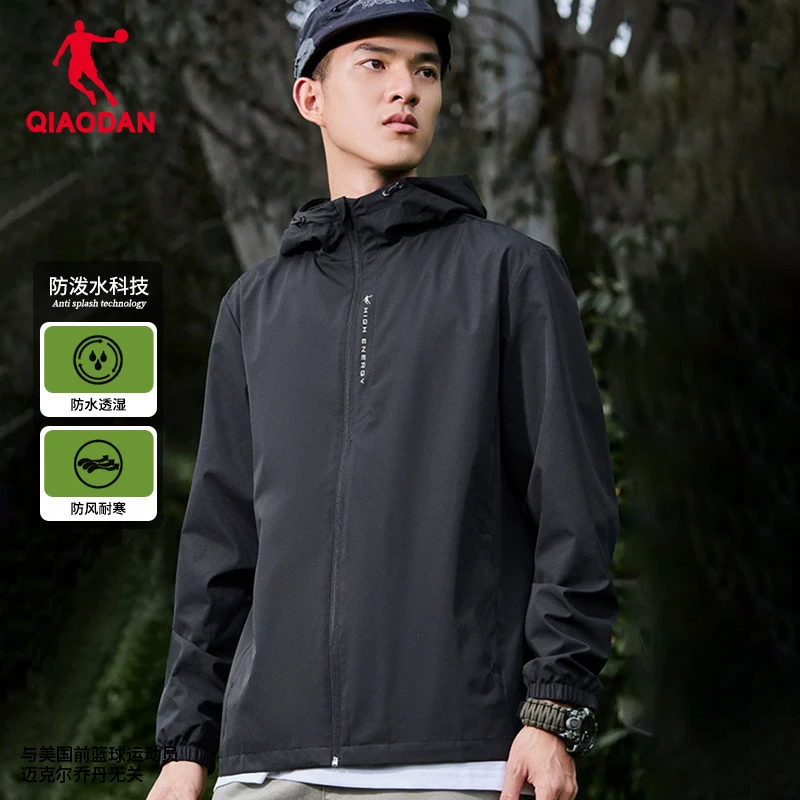 【防风防泼水】乔丹运动外套防风衣跑步户外连帽冲锋服男款加绒保暖